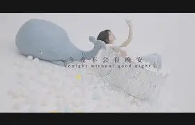 皇马vs斯图加特分析