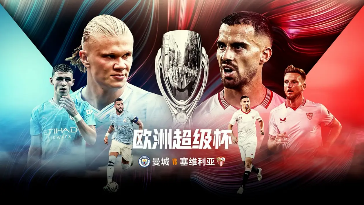 风云突变曼城冲刺阶段内部沟通,欧超杯版图或变,目标明确,心理建设被强调(欧超杯2024) 风云突变曼城冲刺阶段内部沟通,欧超杯版图或变,目标明确,心理建设被强调(欧超杯2024)