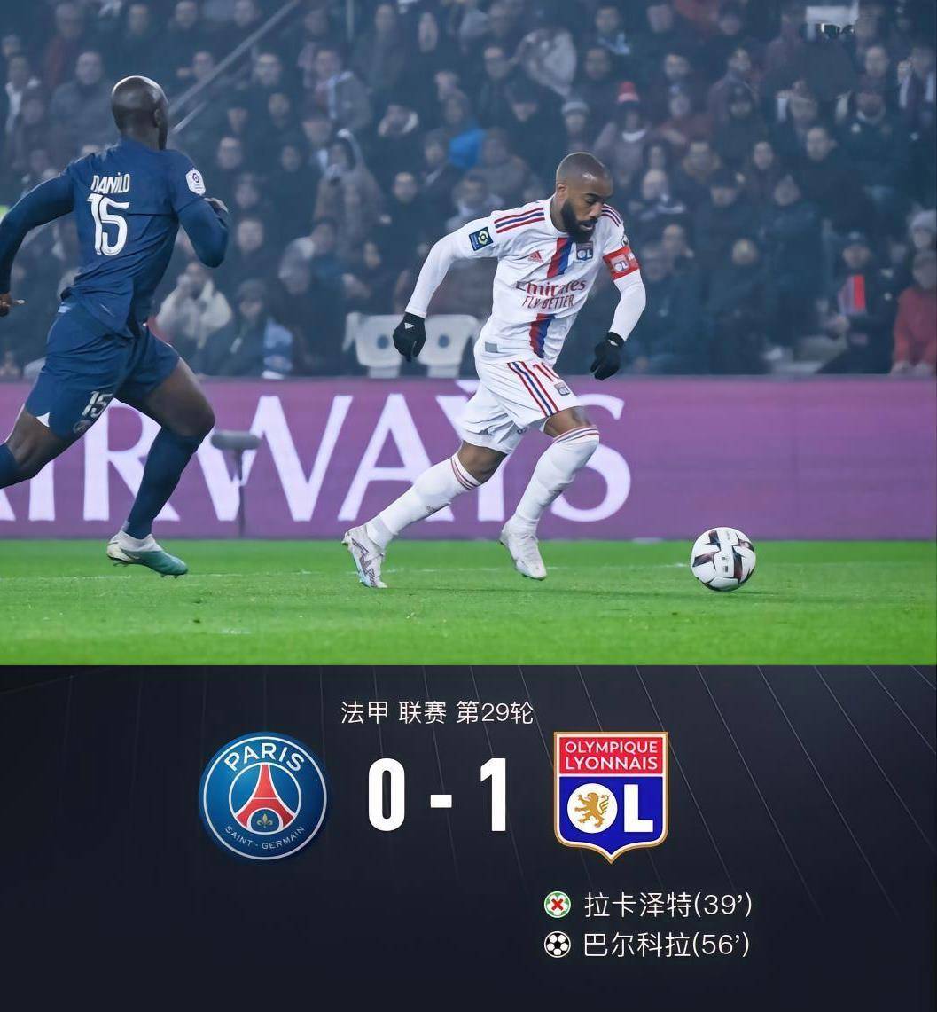 加时末段里昂调整名单以备法甲，远射贴柱环节打磨，更衣室稳定，团队化学反应显著的简单介绍