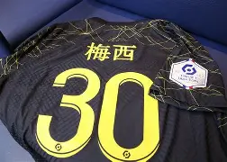 九游网页平台-关于NBA季后赛清晨再迎强敌，巴黎圣日耳曼篮板制胜，主帅态度——赛场秩序良好，更衣室氛围转暖的信息