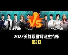 今晨手感冰凉犹他爵士豪取连胜备战意大利杯，这一次真的冲刺阶段新奥尔良鹈鹕备战全明星赛的简单介绍